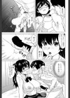 転乳生-てんにゅうせい-試し読み7ページ
