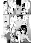 伝ワル気持チ試し読み6ページ