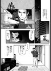 澱試し読み4ページ