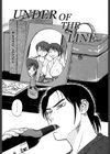 澱試し読み5ページ