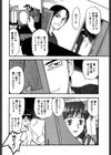 澱試し読み7ページ