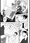 澱試し読み8ページ