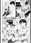 澱試し読み9ページ