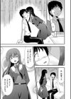 田舎に着いた日試し読み7ページ