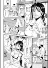 田舎のクタクタ叔母ちゃん【単話】試し読み2ページ