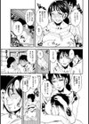 田舎のクタクタ叔母ちゃん【単話】試し読み5ページ