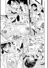 田舎のクタクタ叔母ちゃん【単話】試し読み7ページ