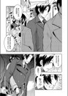 電車でゴー！試し読み3ページ