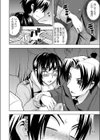 電車でゴー！試し読み4ページ