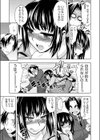 電車でゴー！試し読み5ページ