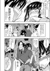 電車でゴー！試し読み6ページ