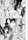 電車でゴー！試し読み7ページ