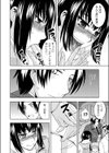 電車でゴー！試し読み8ページ