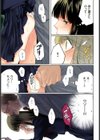 電車女試し読み8ページ