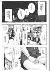 電話の向こう側試し読み1ページ