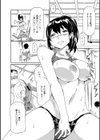 塗れおんな試し読み8ページ