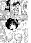 徒花が咲く頃に試し読み5ページ