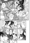 徒然添乗員試し読み4ページ