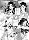 徒然日記試し読み7ページ
