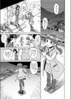 杜のちづ試し読み1ページ
