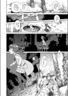 杜のちづ試し読み4ページ