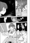 杜のちづ試し読み7ページ
