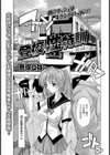 登校性特訓試し読み1ページ