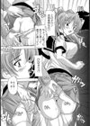 登校性特訓試し読み4ページ