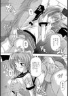 登校性特訓試し読み5ページ