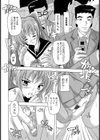 登校性特訓試し読み6ページ