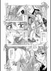 登校性特訓試し読み7ページ