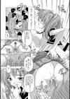 登校性特訓試し読み8ページ
