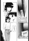 都会の死角試し読み9ページ
