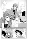 都市伝女子試し読み3ページ