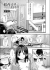 都内近郊3.5万円試し読み1ページ