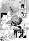 都内近郊3.5万円試し読み3ページ
