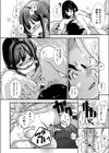 都内近郊3.5万円試し読み4ページ