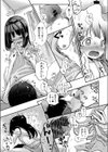 都内近郊3.5万円試し読み5ページ