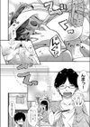 都内近郊3.5万円試し読み6ページ