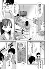 都内近郊3.5万円試し読み7ページ