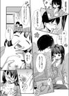 都内近郊3.5万円試し読み8ページ