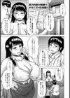 努力と結果試し読み1ページ