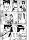 努力と結果試し読み3ページ