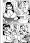 努力と結果試し読み4ページ