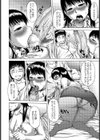 努力と結果試し読み6ページ