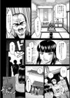 土蔵〜幽閉妊婦〜【単話】試し読み6ページ