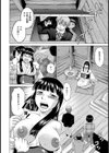 土蔵〜幽閉妊婦〜【単話】試し読み8ページ