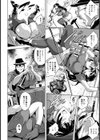 土蔵の隷嬢【単話】試し読み2ページ