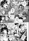 土蔵の隷嬢【単話】試し読み3ページ