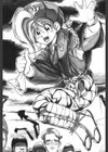 土木の神試し読み5ページ